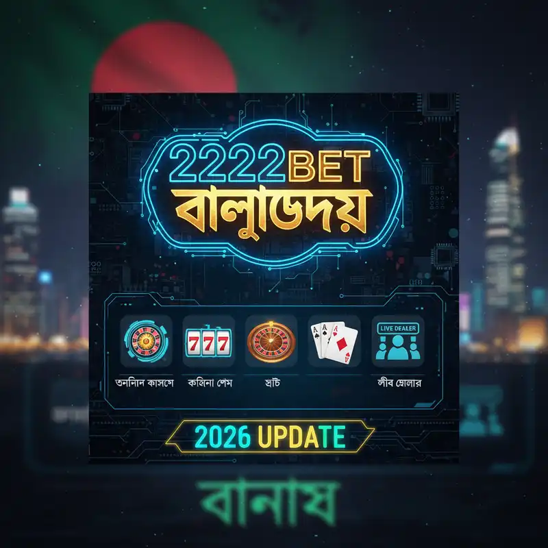 2222bet